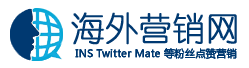 金飞马ins账号购买批发平台